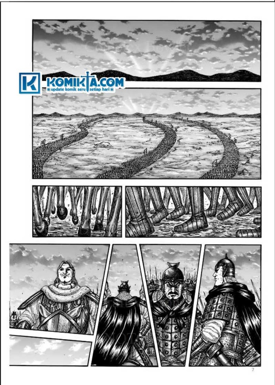 Read Kingdom id Manga Online