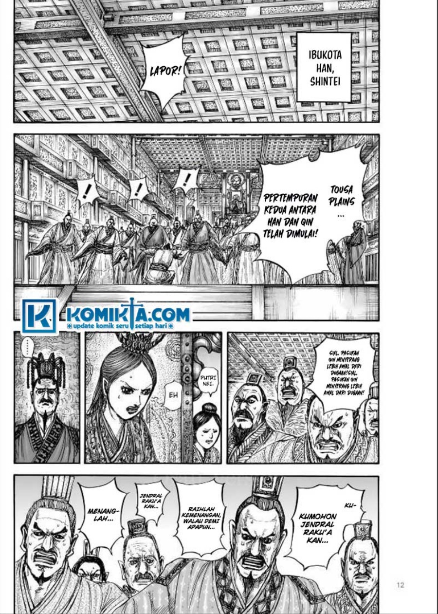 Read Kingdom id Manga Online