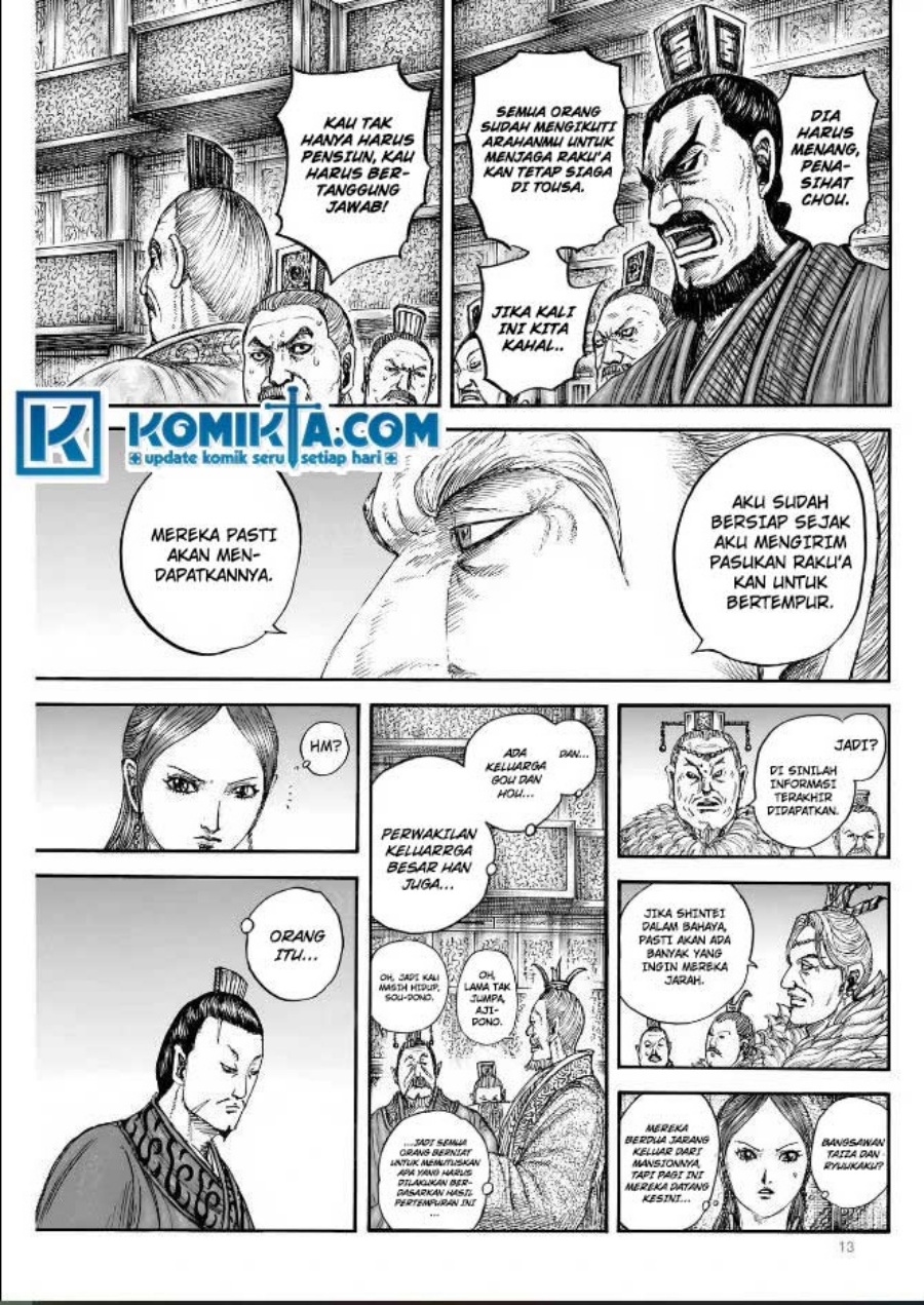 Read Kingdom id Manga Online
