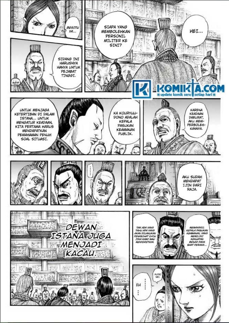 Read Kingdom id Manga Online