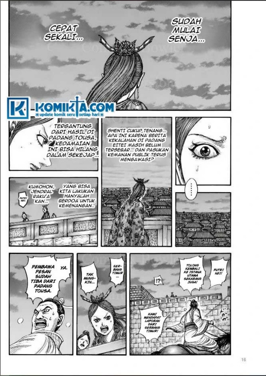 Read Kingdom id Manga Online