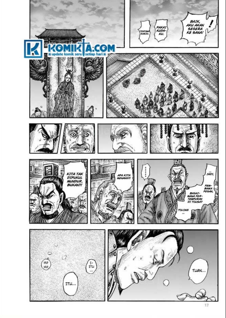 Read Kingdom id Manga Online