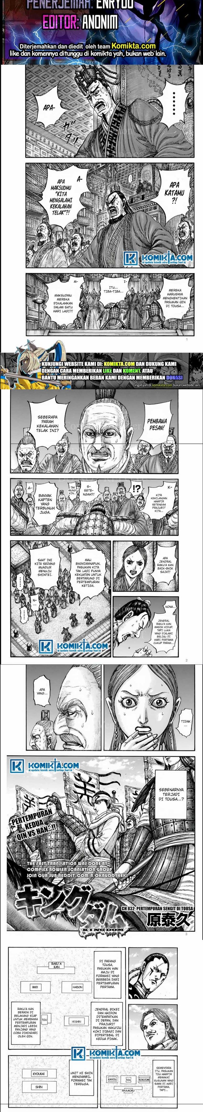 Read Kingdom id Manga Online