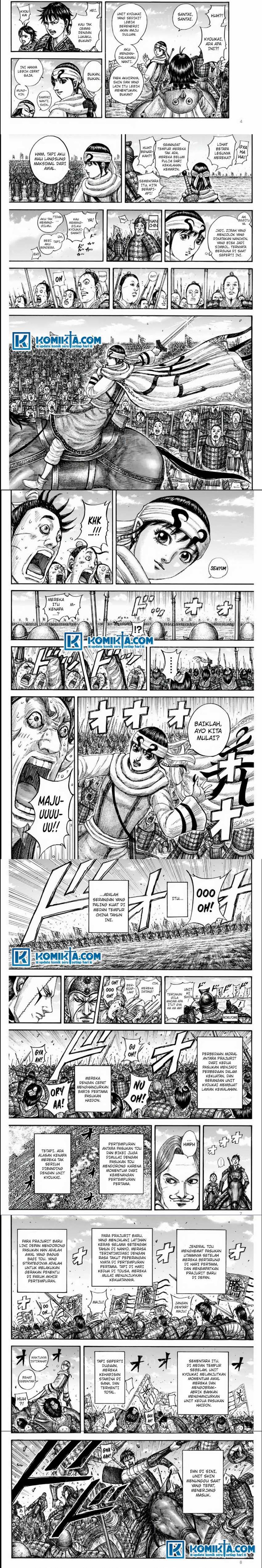 Read Kingdom id Manga Online