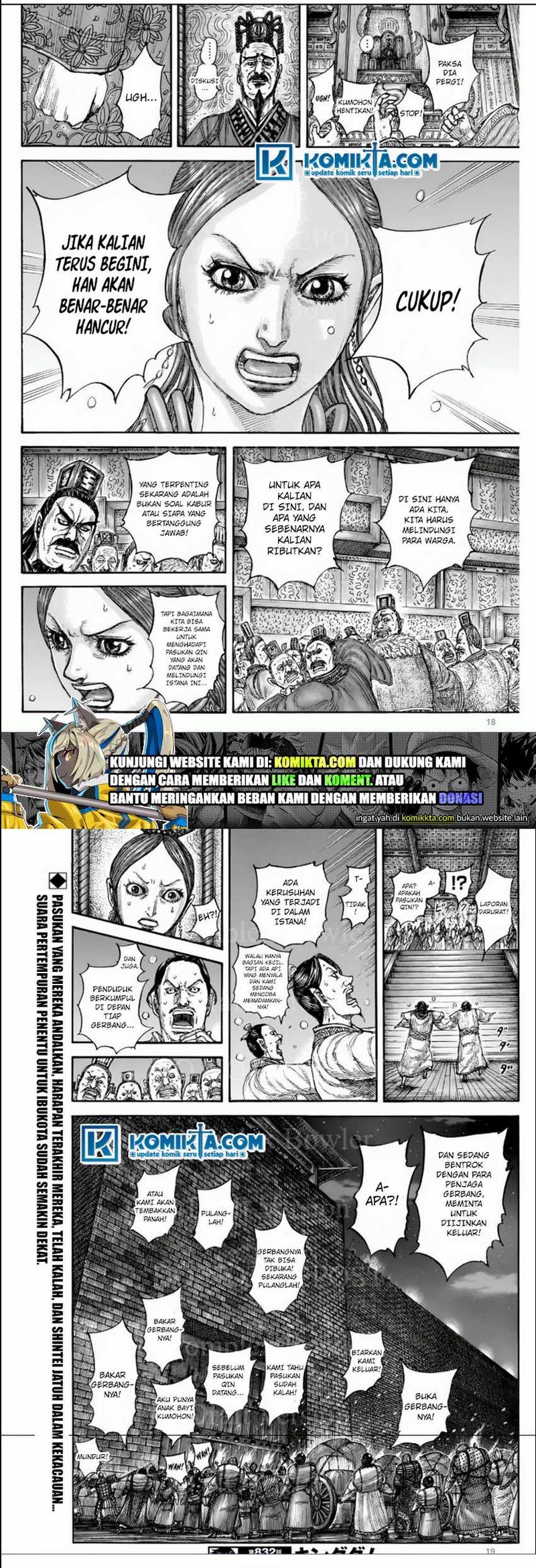 Read Kingdom id Manga Online