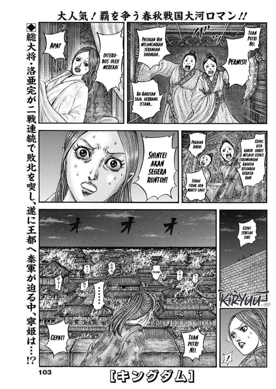 Read Kingdom id Manga Online