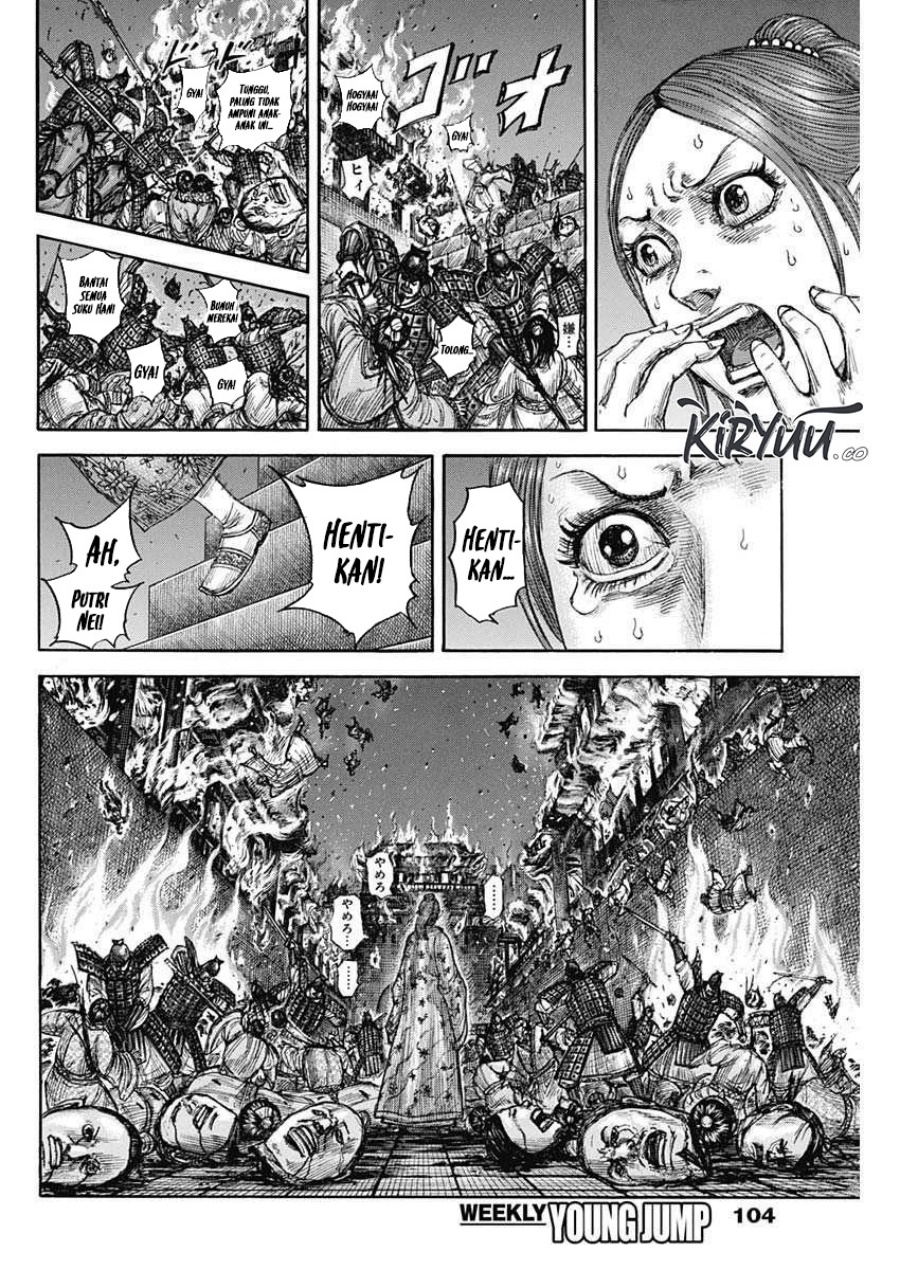 Read Kingdom id Manga Online