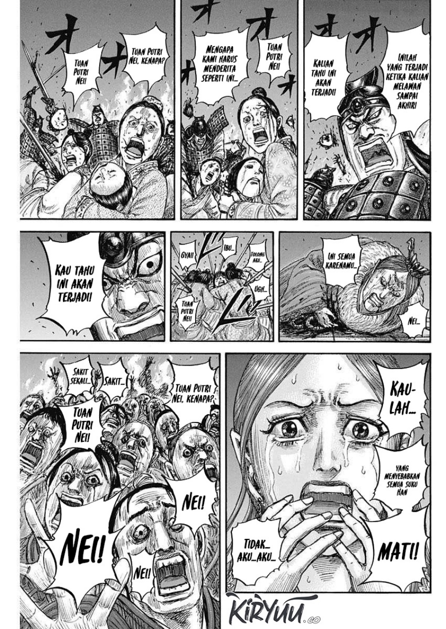 Read Kingdom id Manga Online