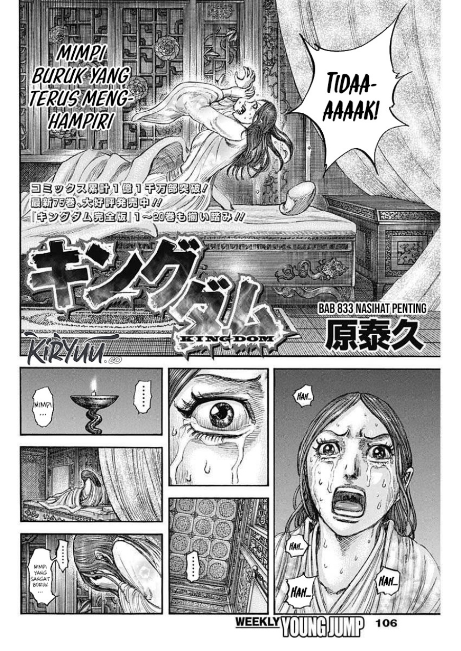 Read Kingdom id Manga Online