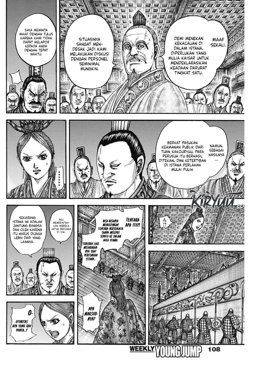 Read Kingdom id Manga Online