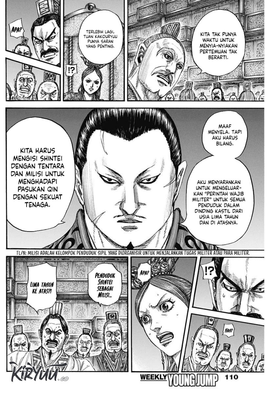 Read Kingdom id Manga Online