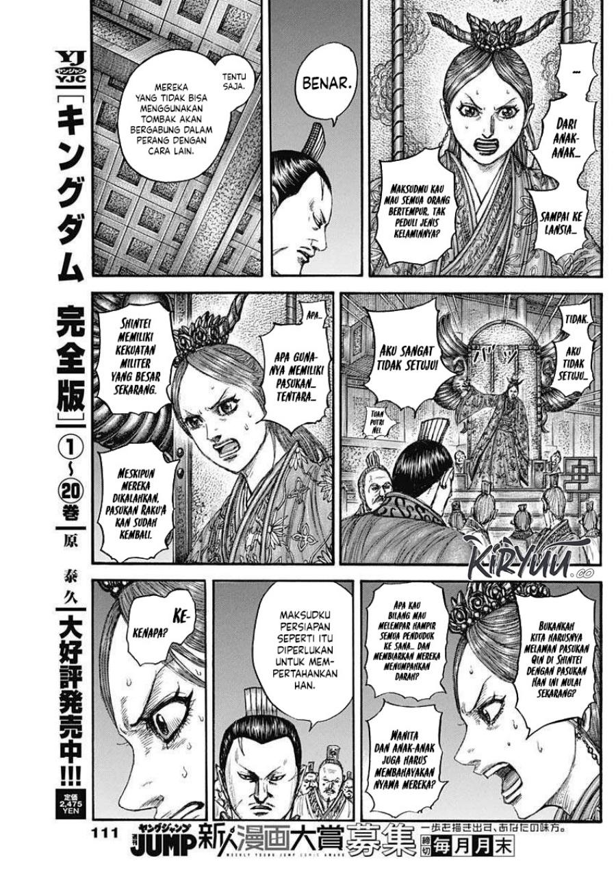 Read Kingdom id Manga Online