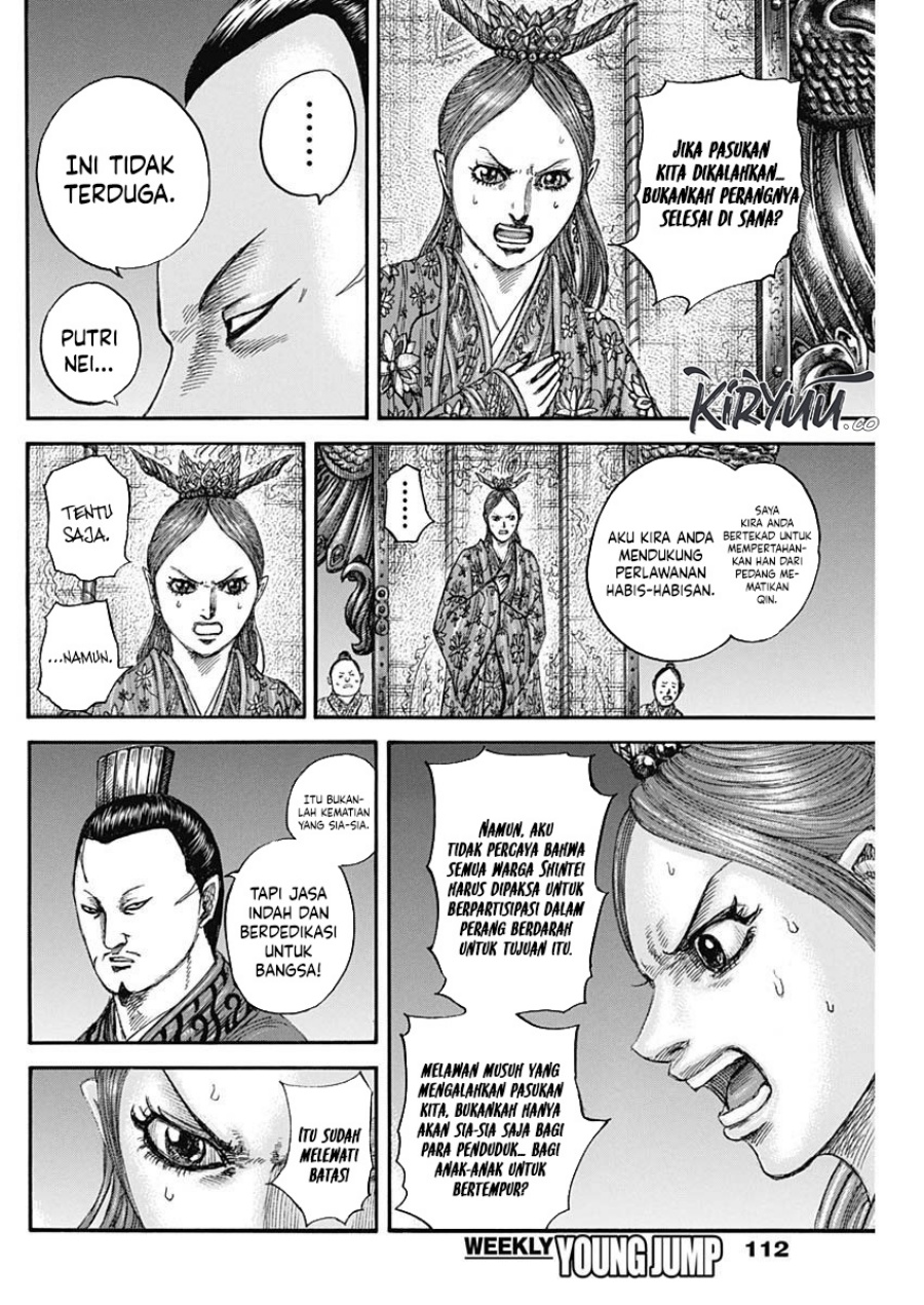 Read Kingdom id Manga Online