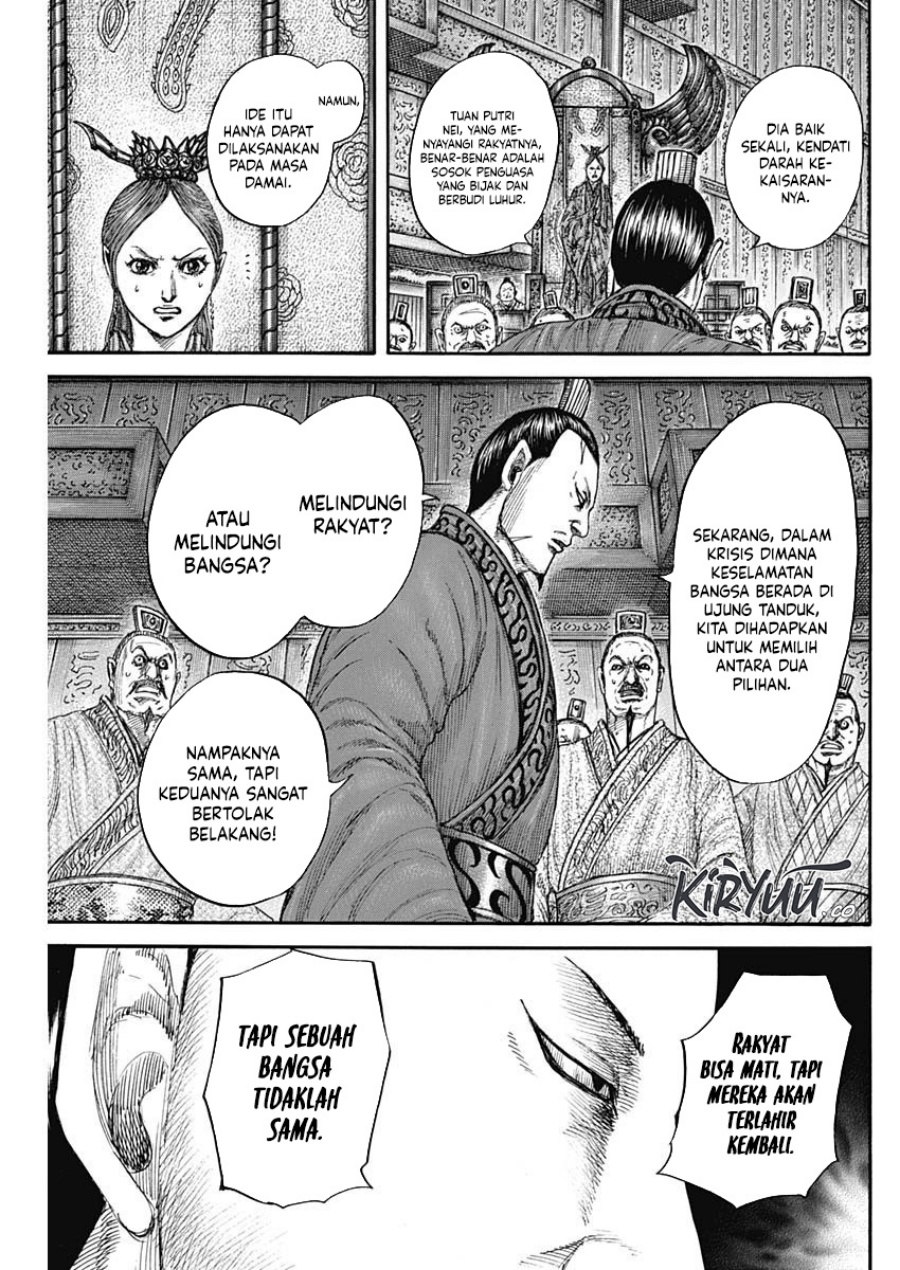 Read Kingdom id Manga Online
