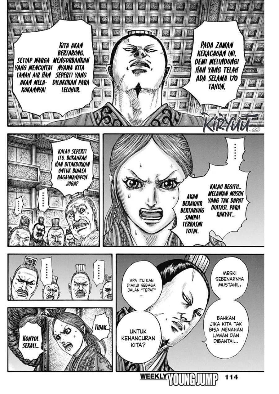 Read Kingdom id Manga Online