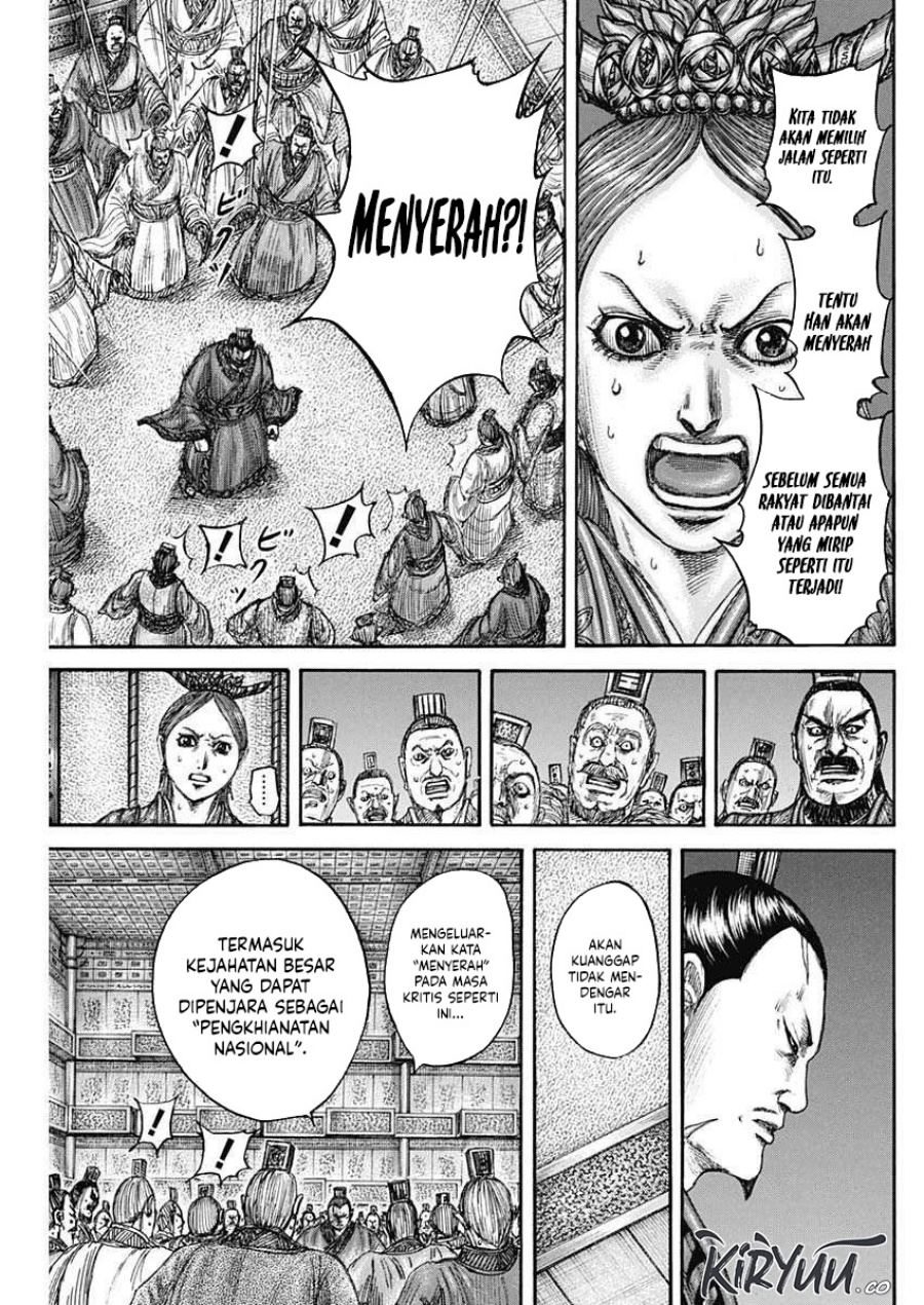 Read Kingdom id Manga Online
