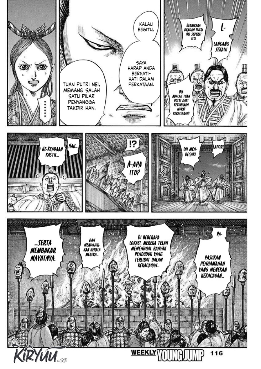 Read Kingdom id Manga Online