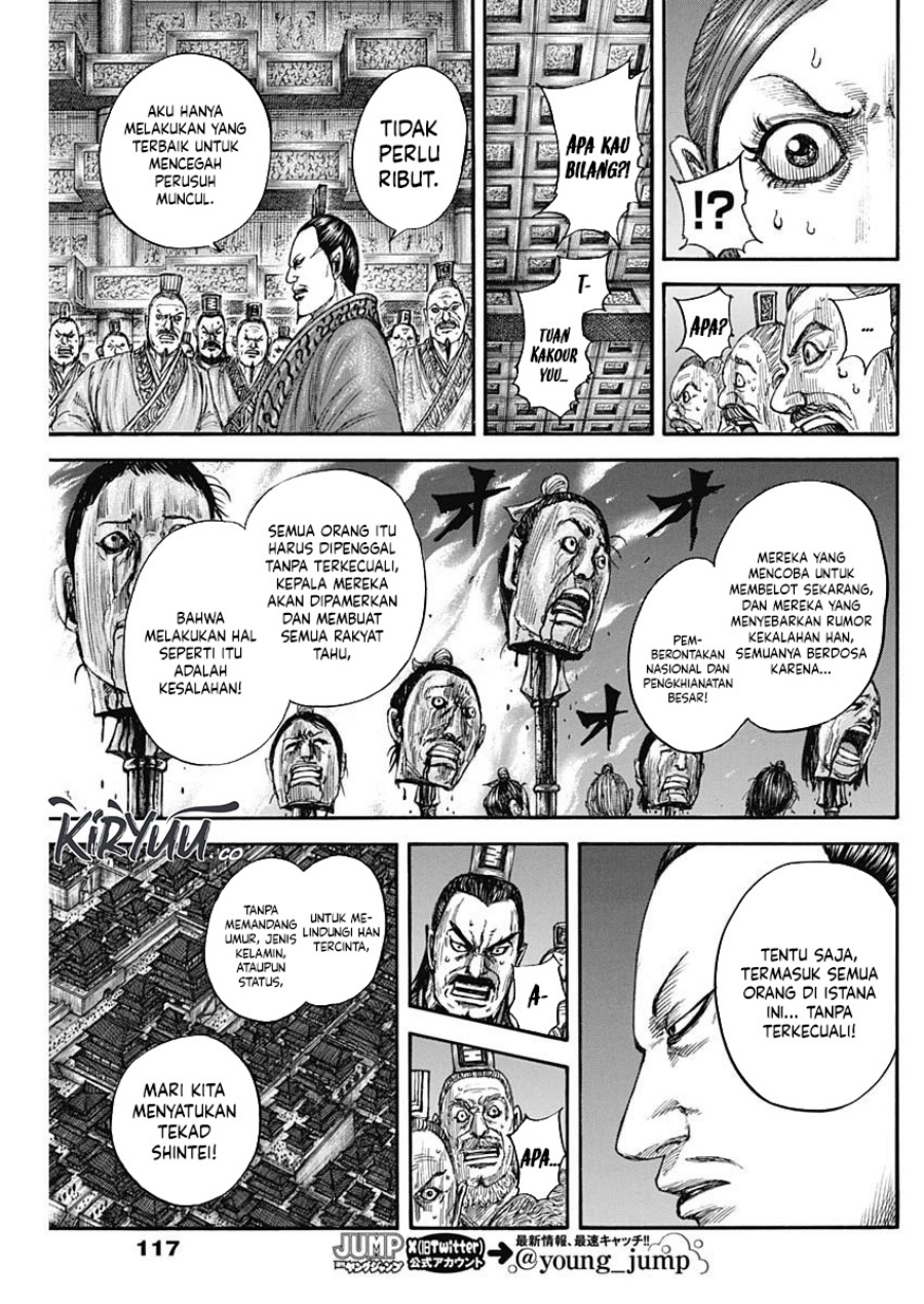 Read Kingdom id Manga Online