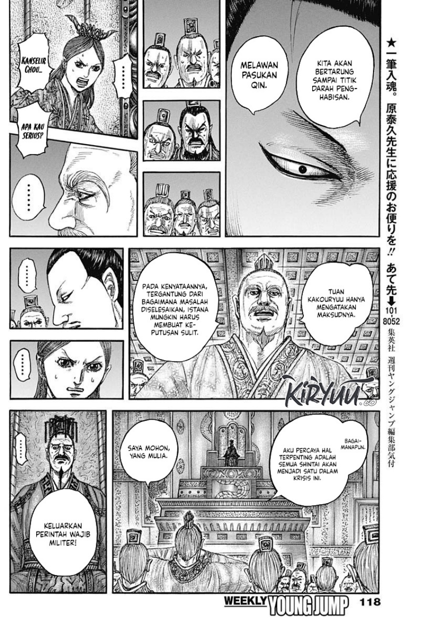 Read Kingdom id Manga Online