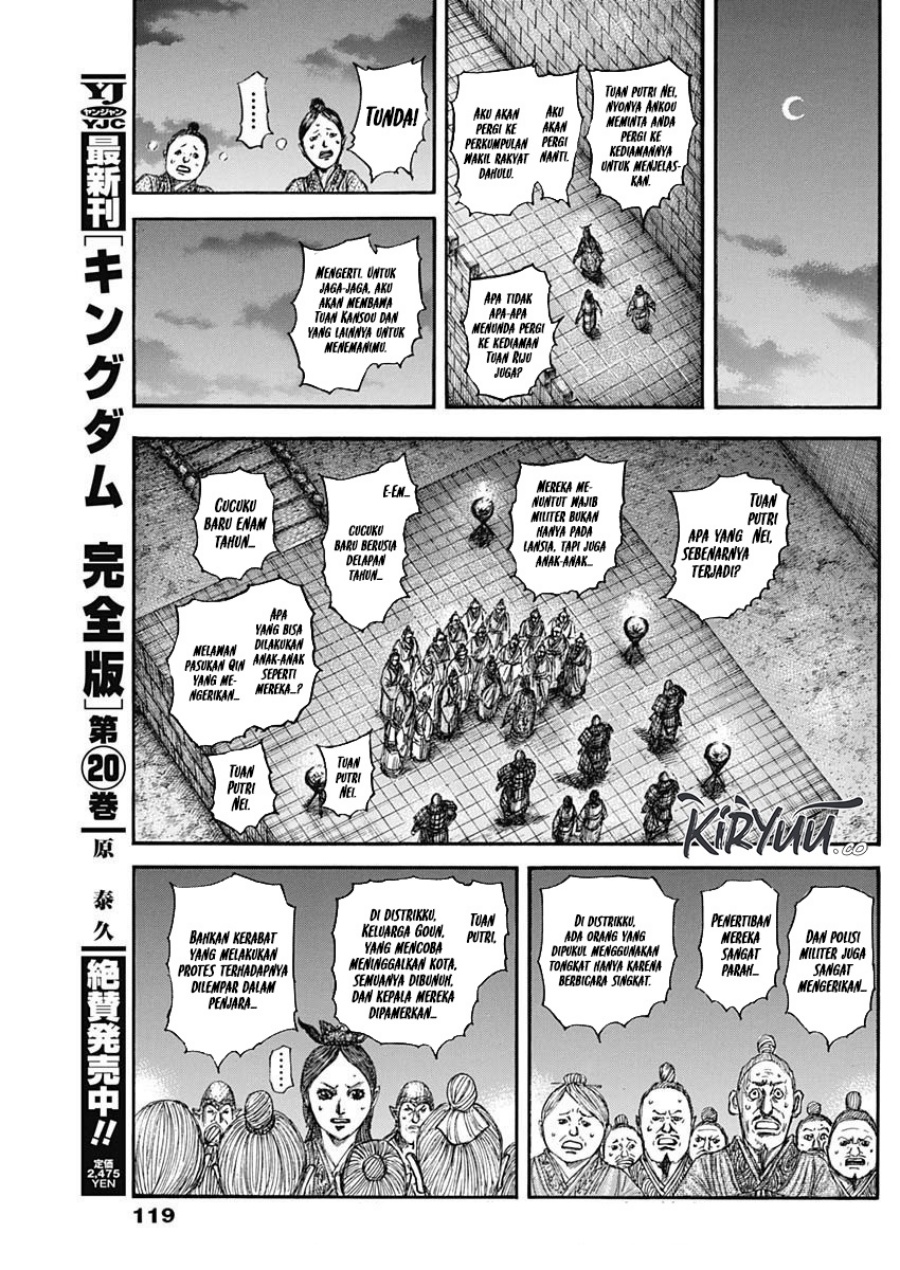 Read Kingdom id Manga Online
