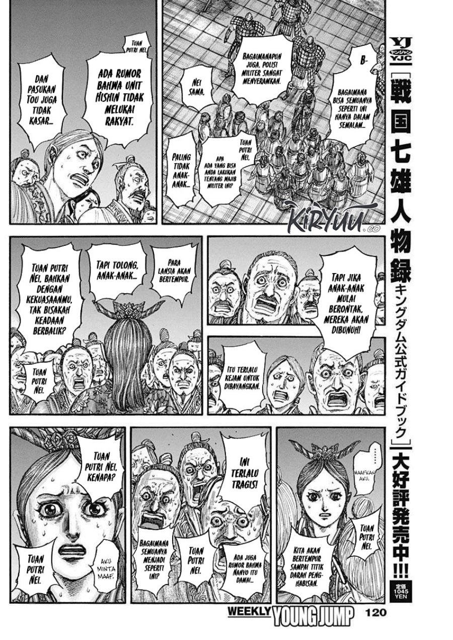 Read Kingdom id Manga Online
