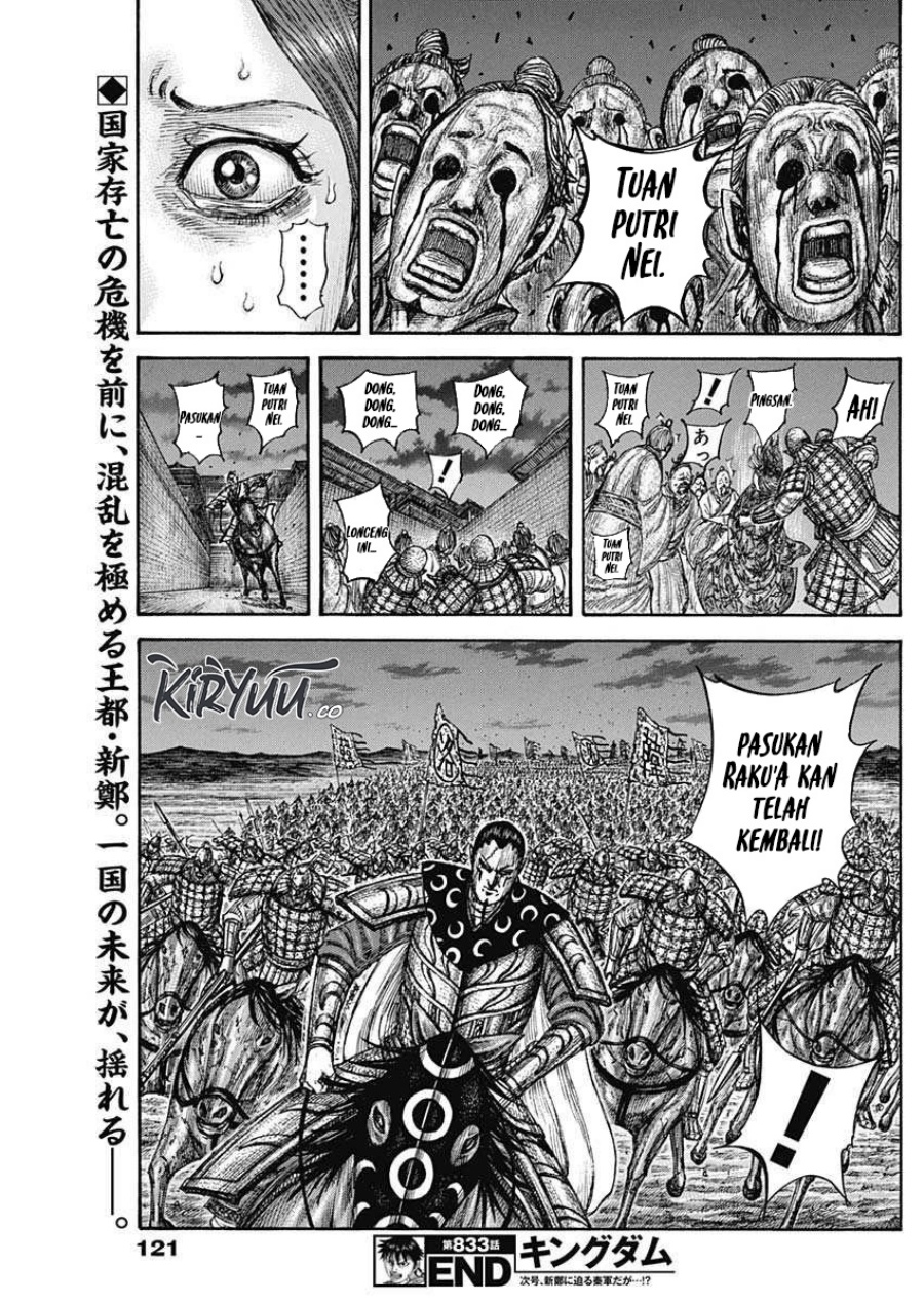 Read Kingdom id Manga Online