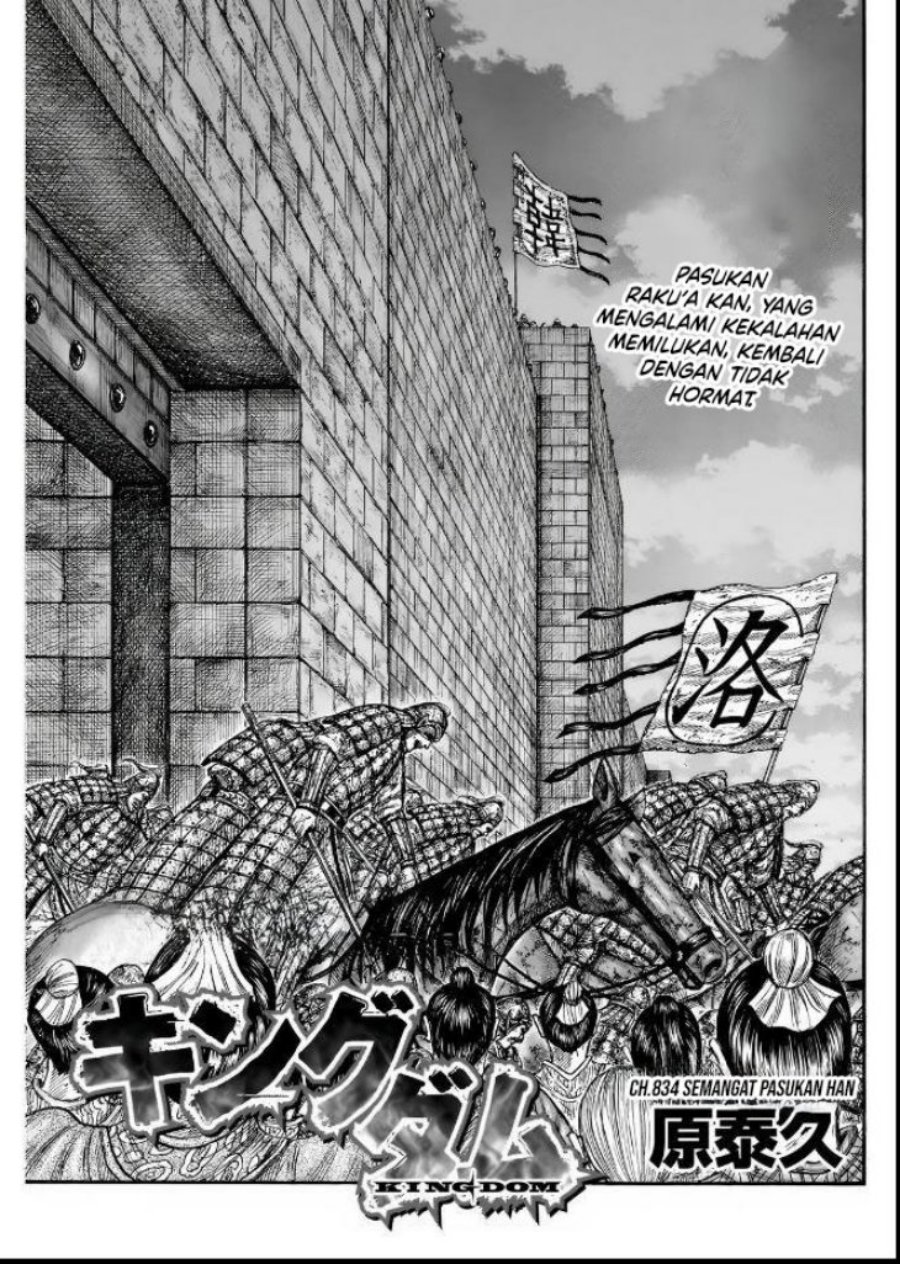 Read Kingdom id Manga Online