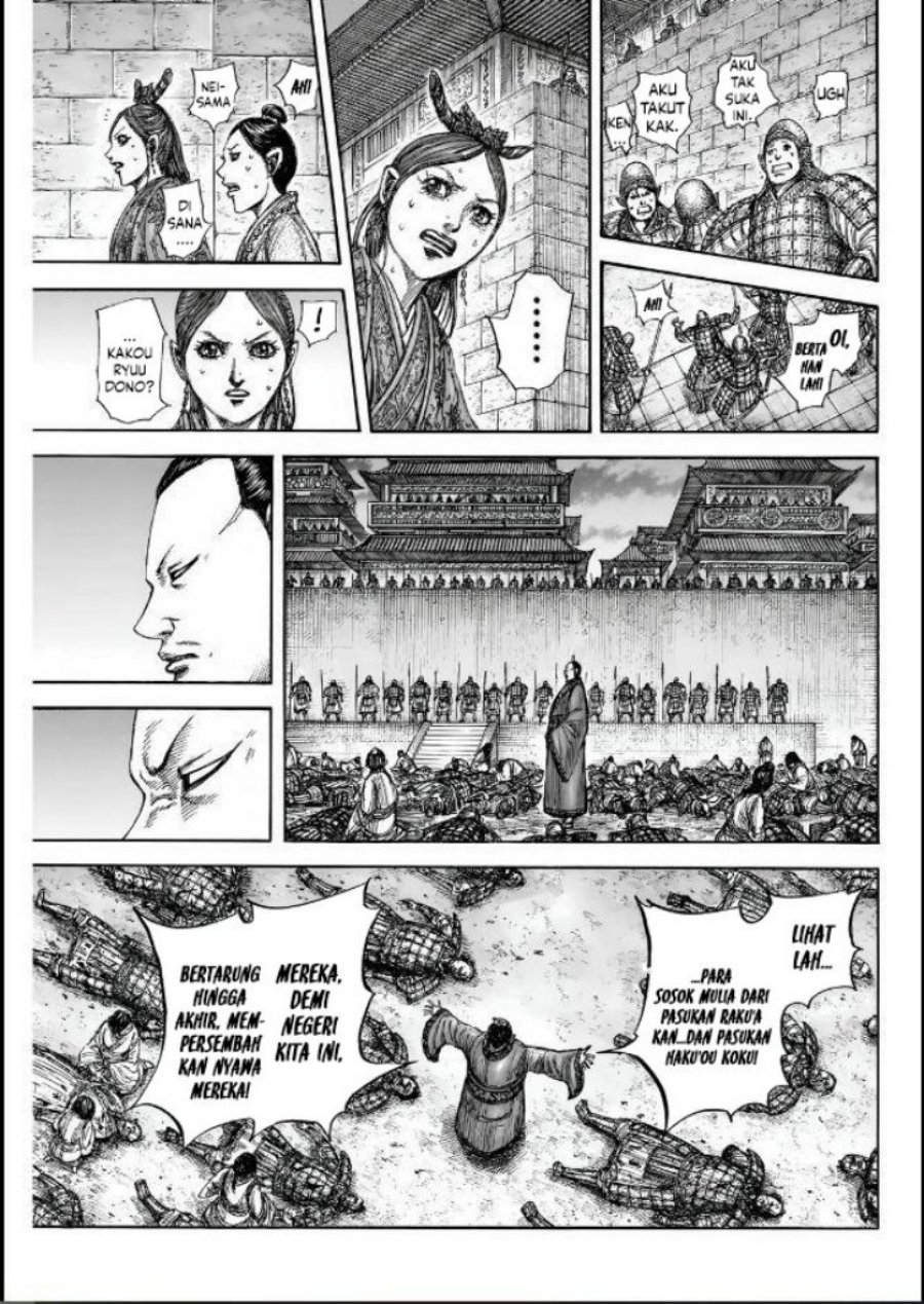 Read Kingdom id Manga Online