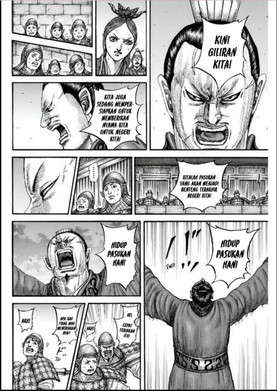 Read Kingdom id Manga Online