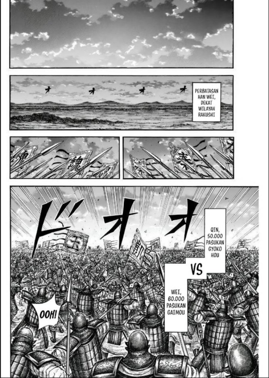 Read Kingdom id Manga Online