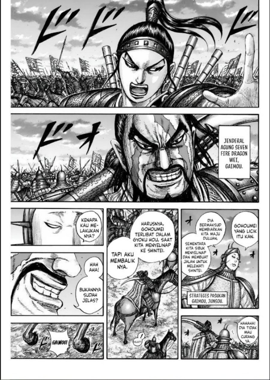 Read Kingdom id Manga Online