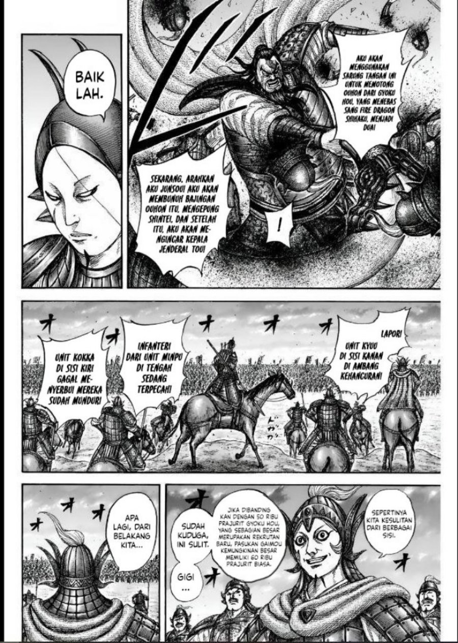 Read Kingdom id Manga Online