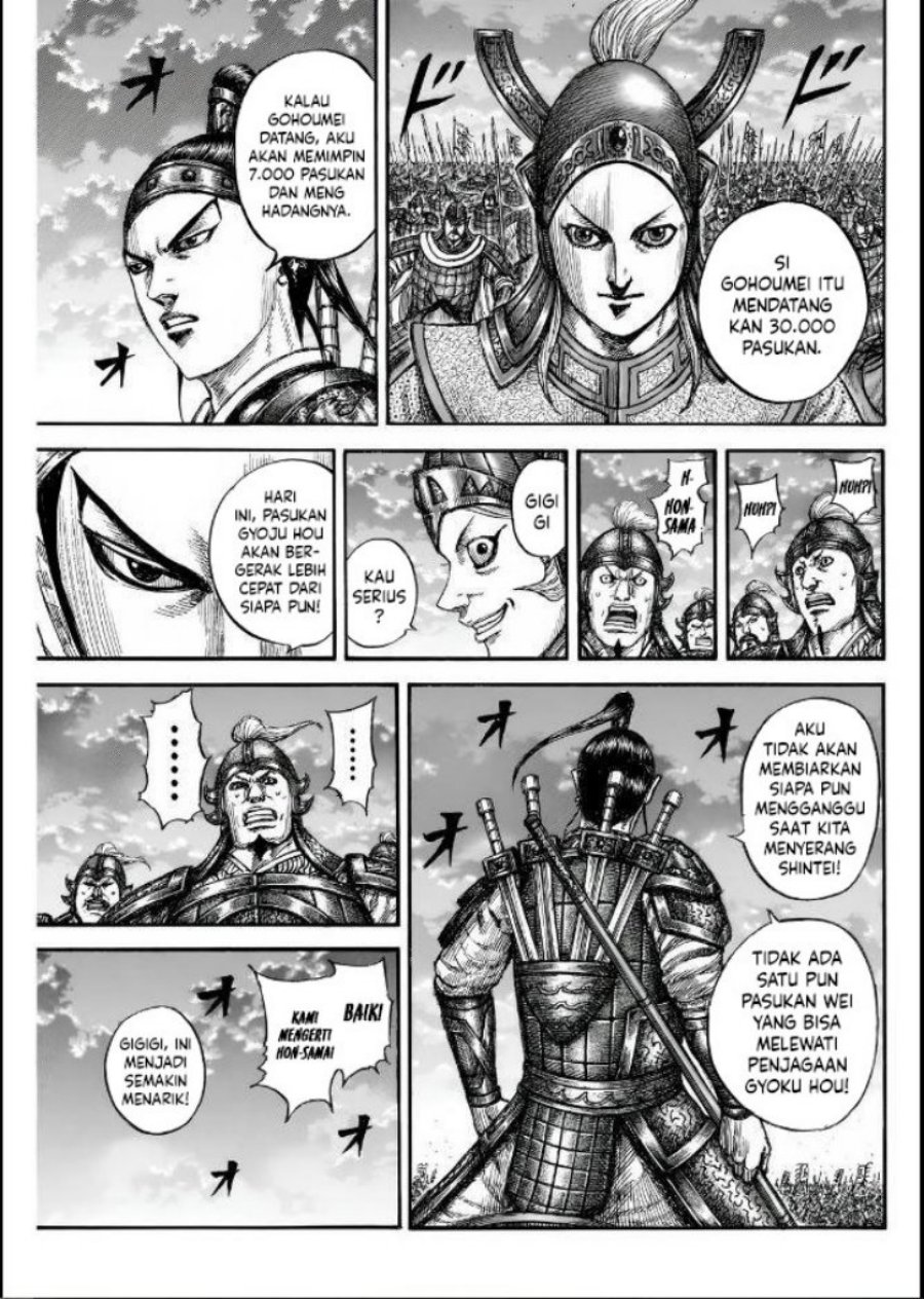 Read Kingdom id Manga Online
