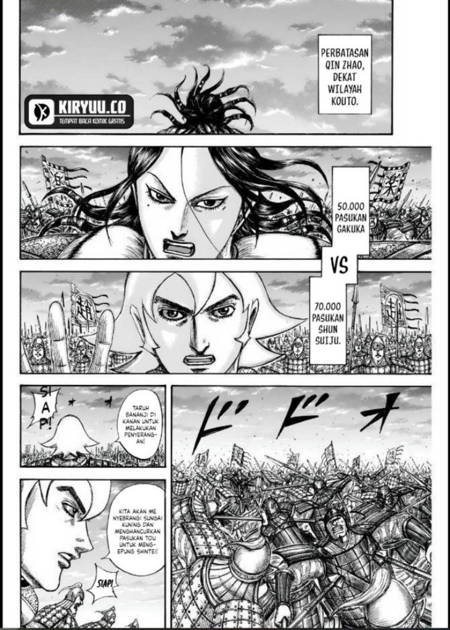 Read Kingdom id Manga Online