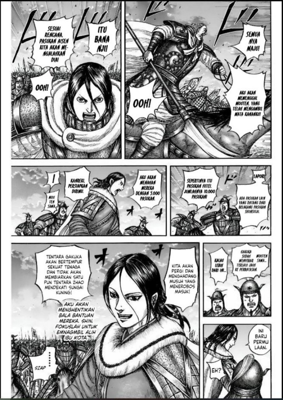 Read Kingdom id Manga Online