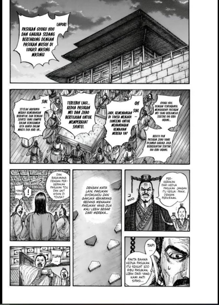 Read Kingdom id Manga Online