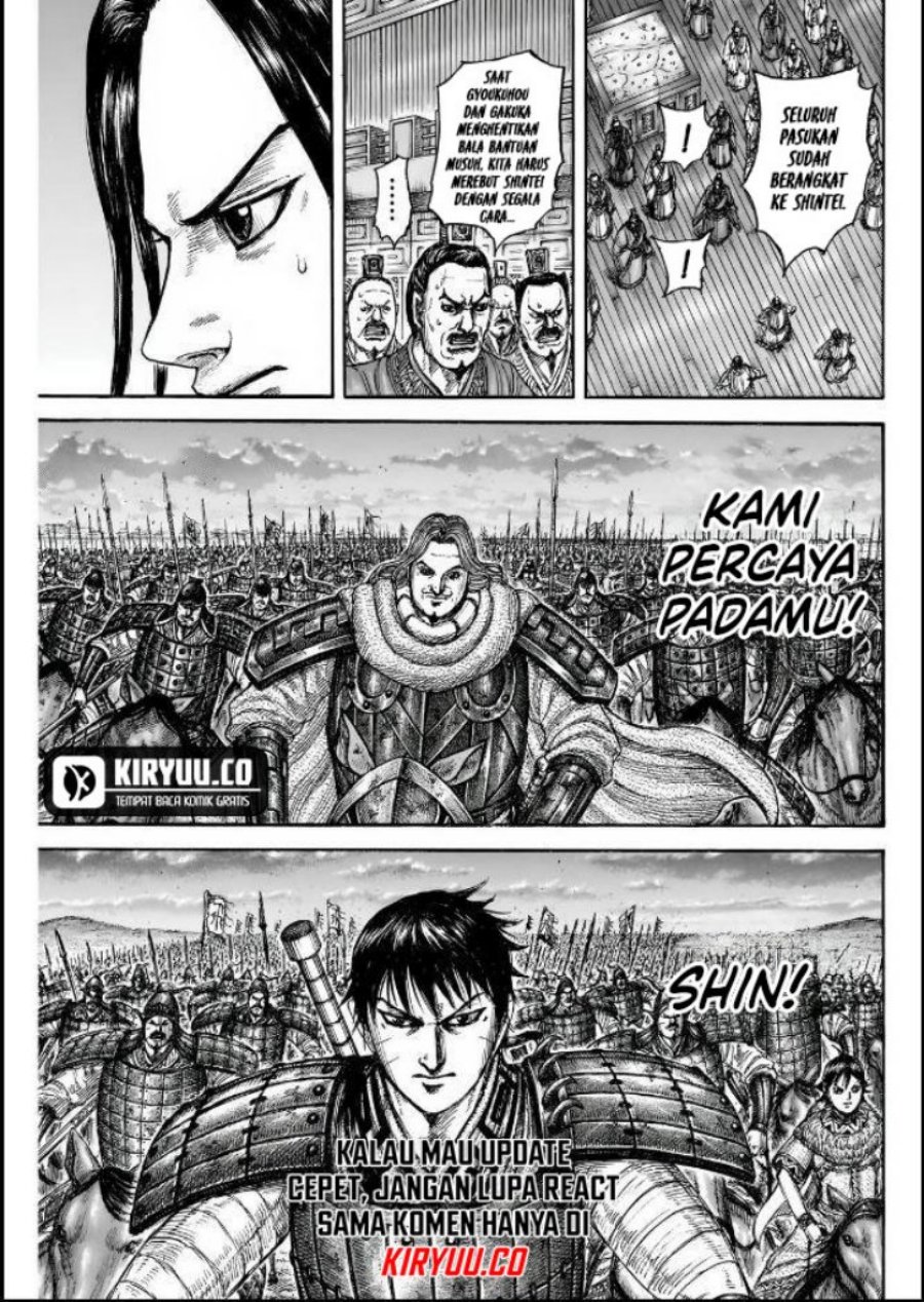 Read Kingdom id Manga Online