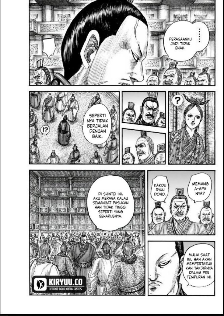 Read Kingdom id Manga Online