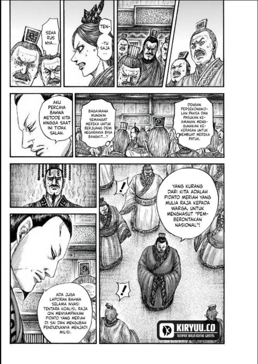 Read Kingdom id Manga Online