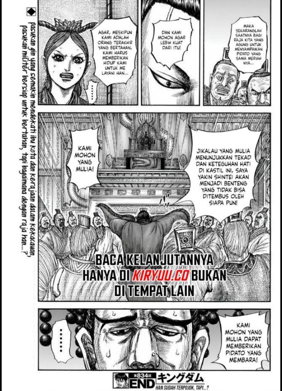 Read Kingdom id Manga Online
