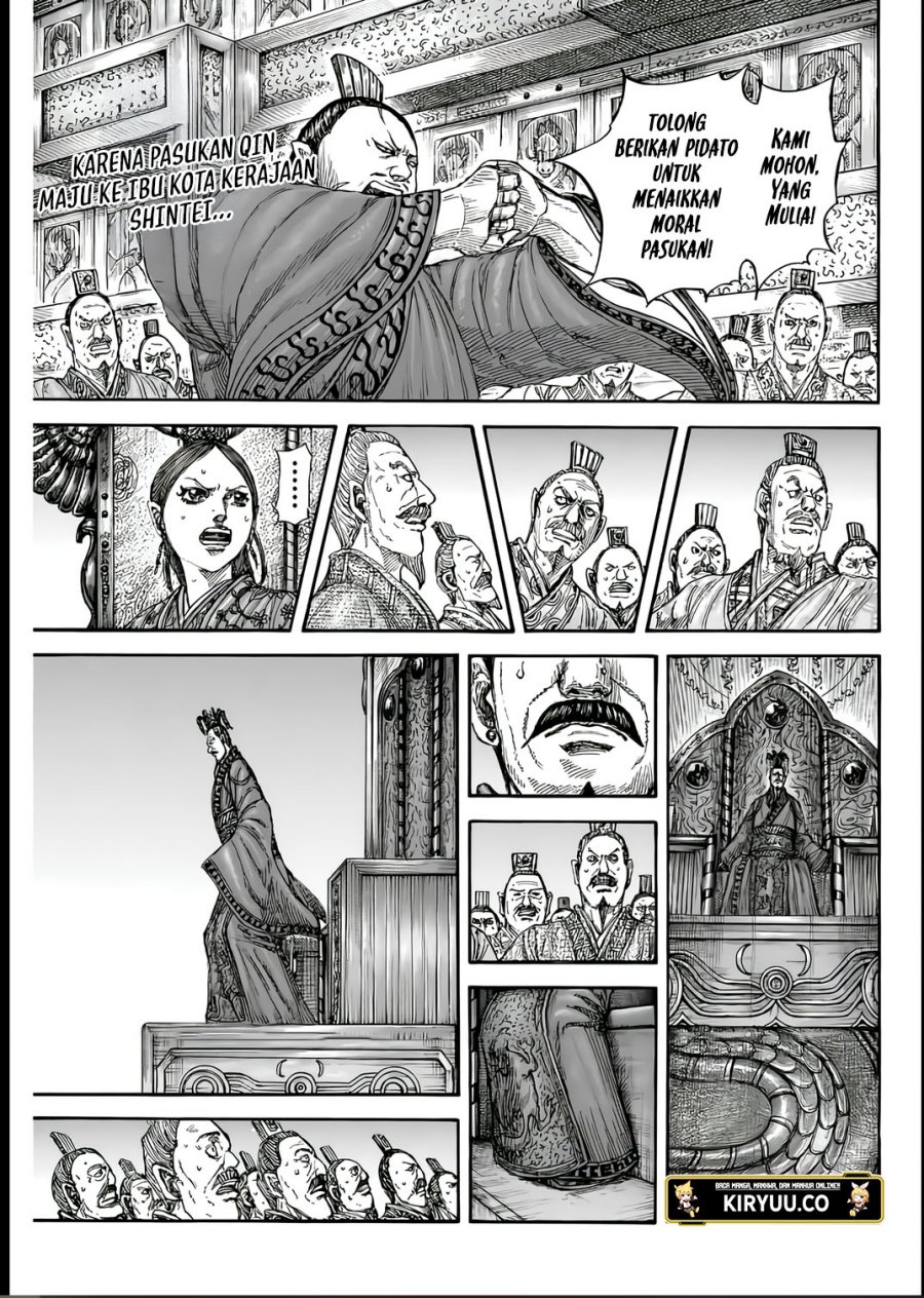 Read Kingdom id Manga Online