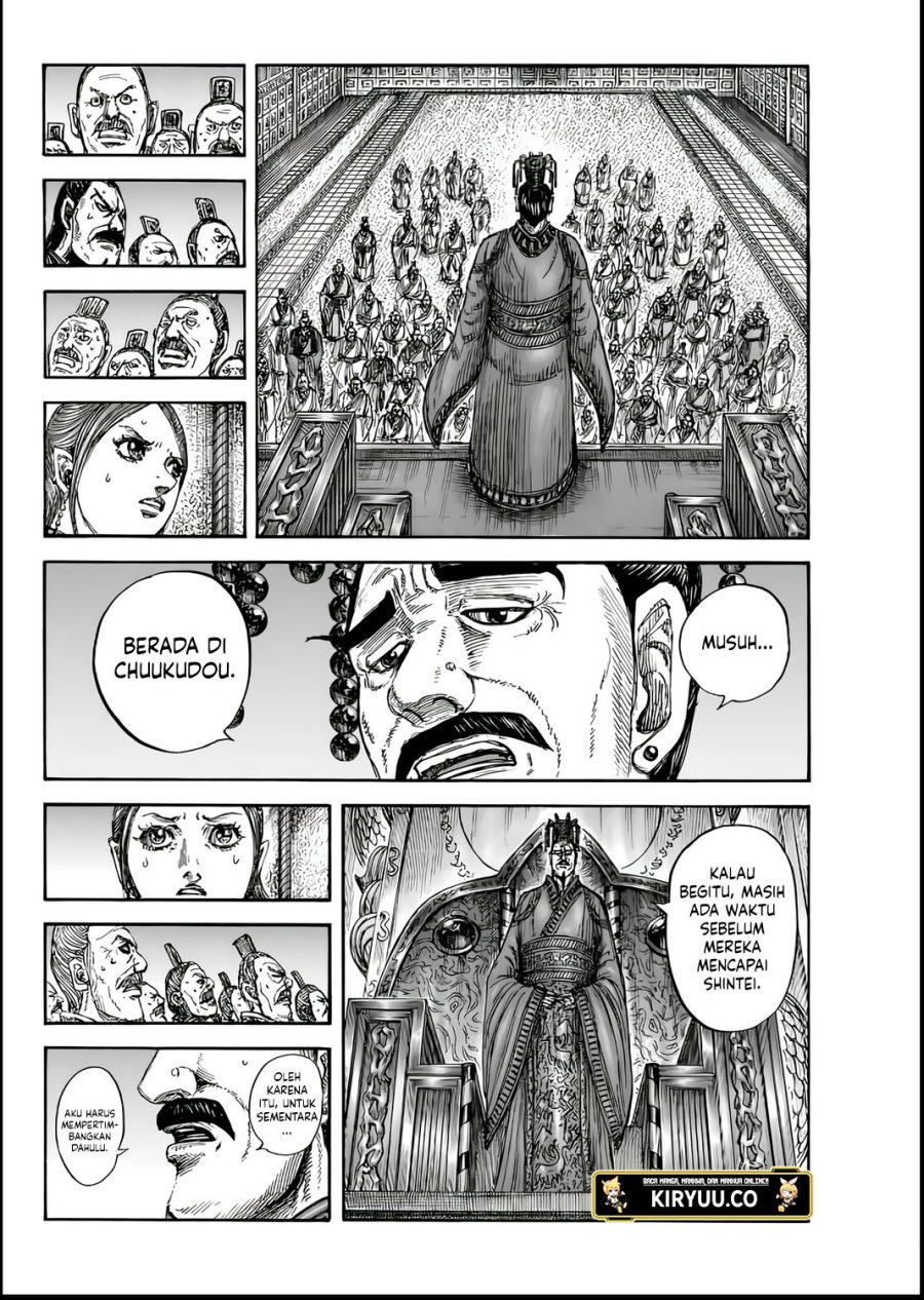 Read Kingdom id Manga Online