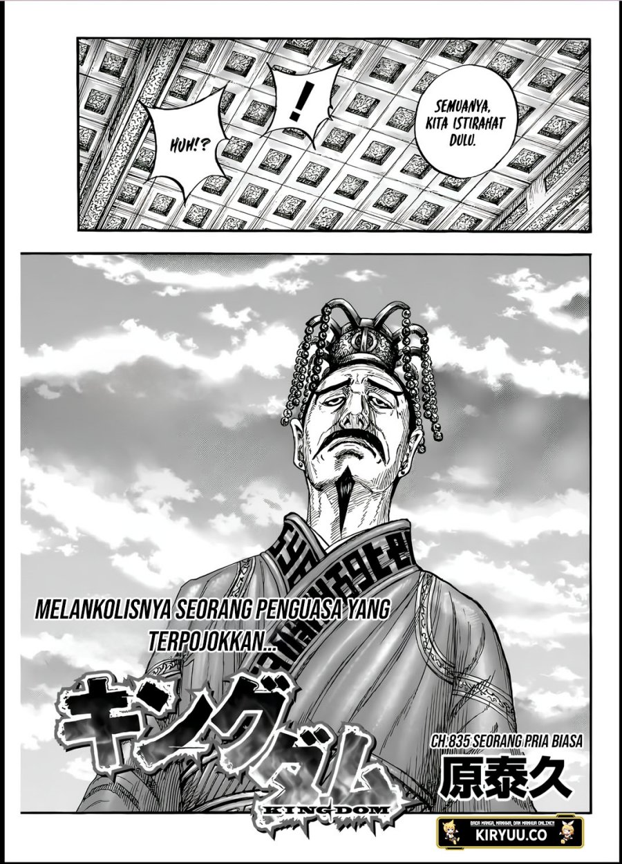 Read Kingdom id Manga Online