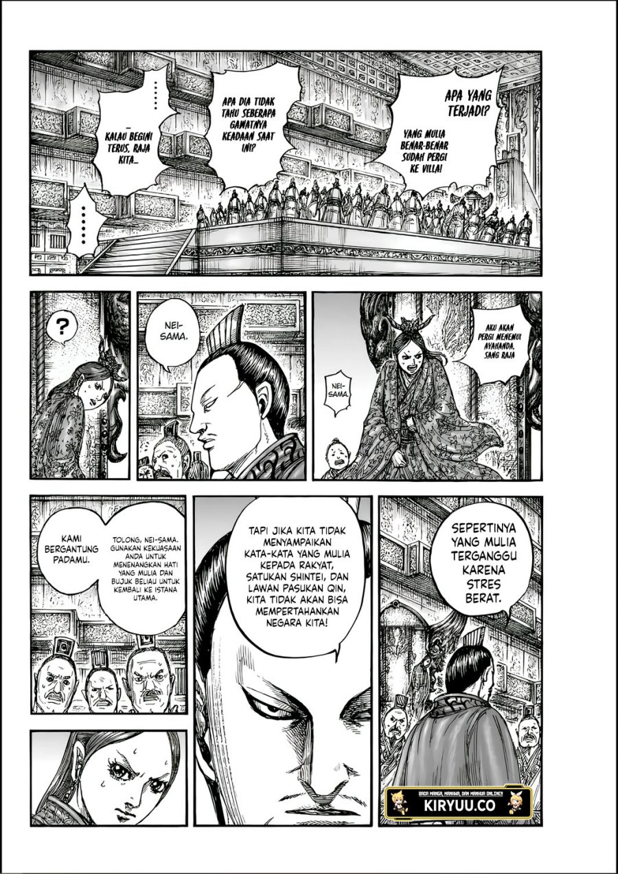 Read Kingdom id Manga Online
