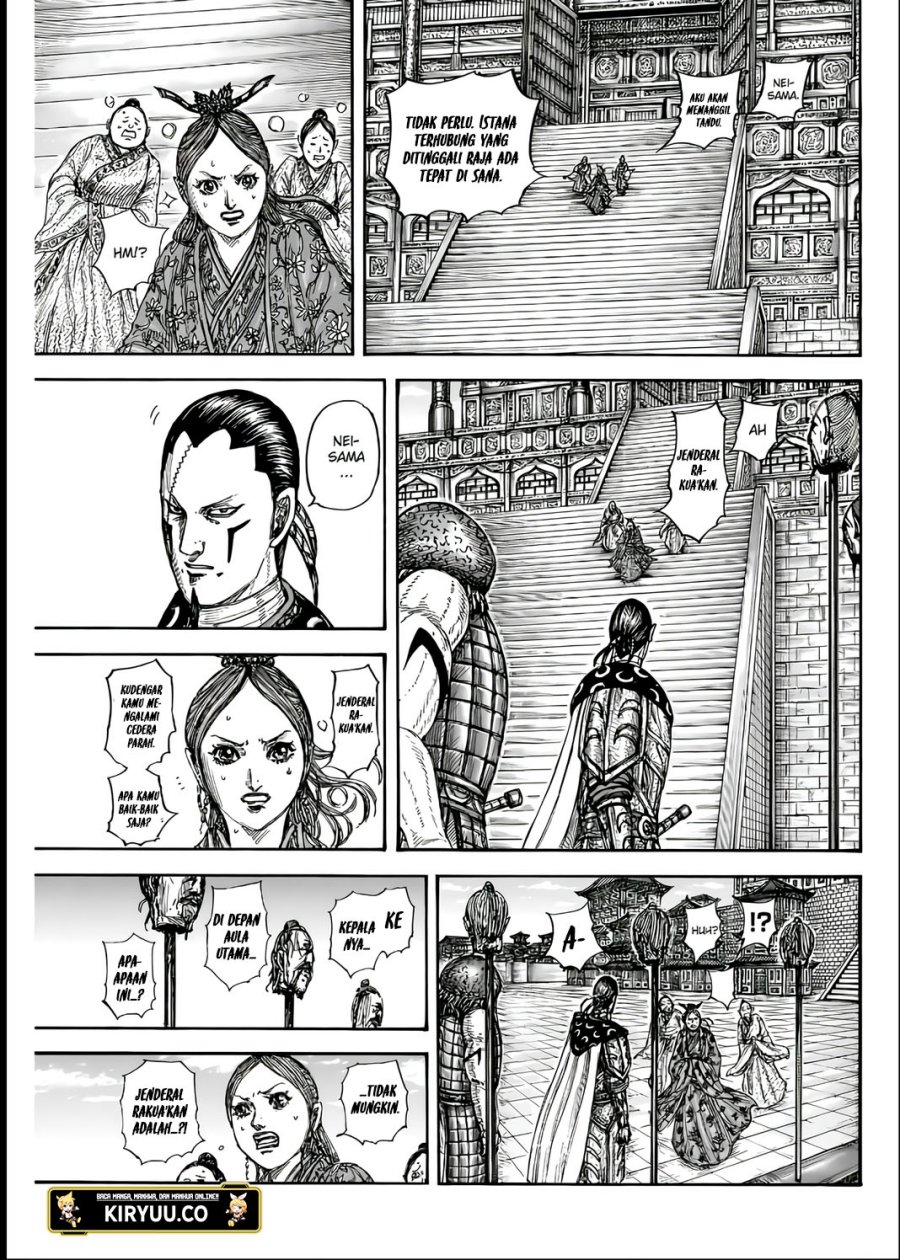 Read Kingdom id Manga Online