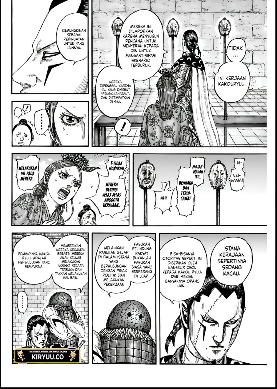 Read Kingdom id Manga Online