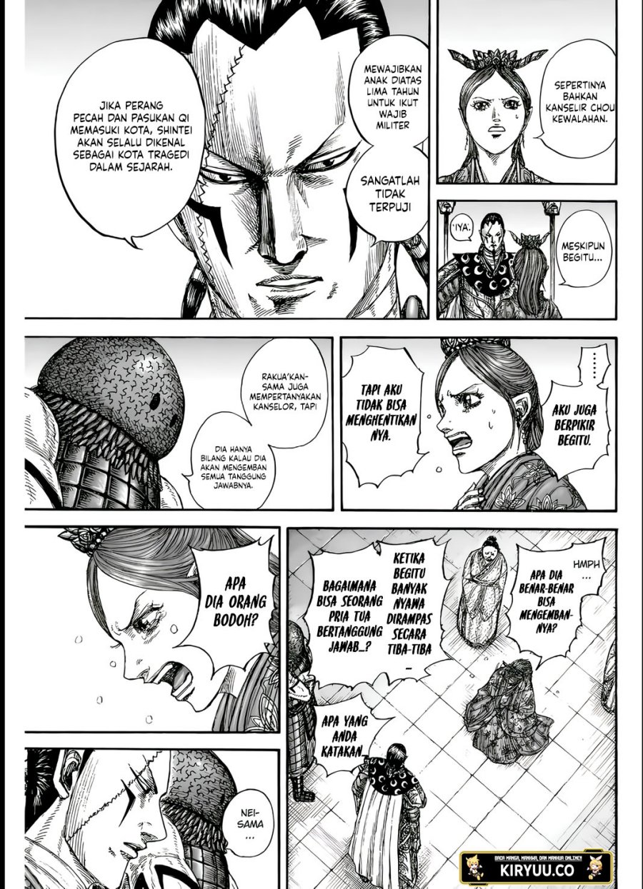 Read Kingdom id Manga Online