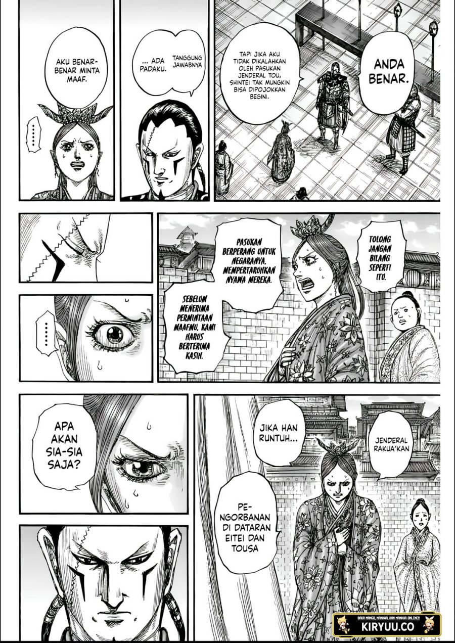 Read Kingdom id Manga Online