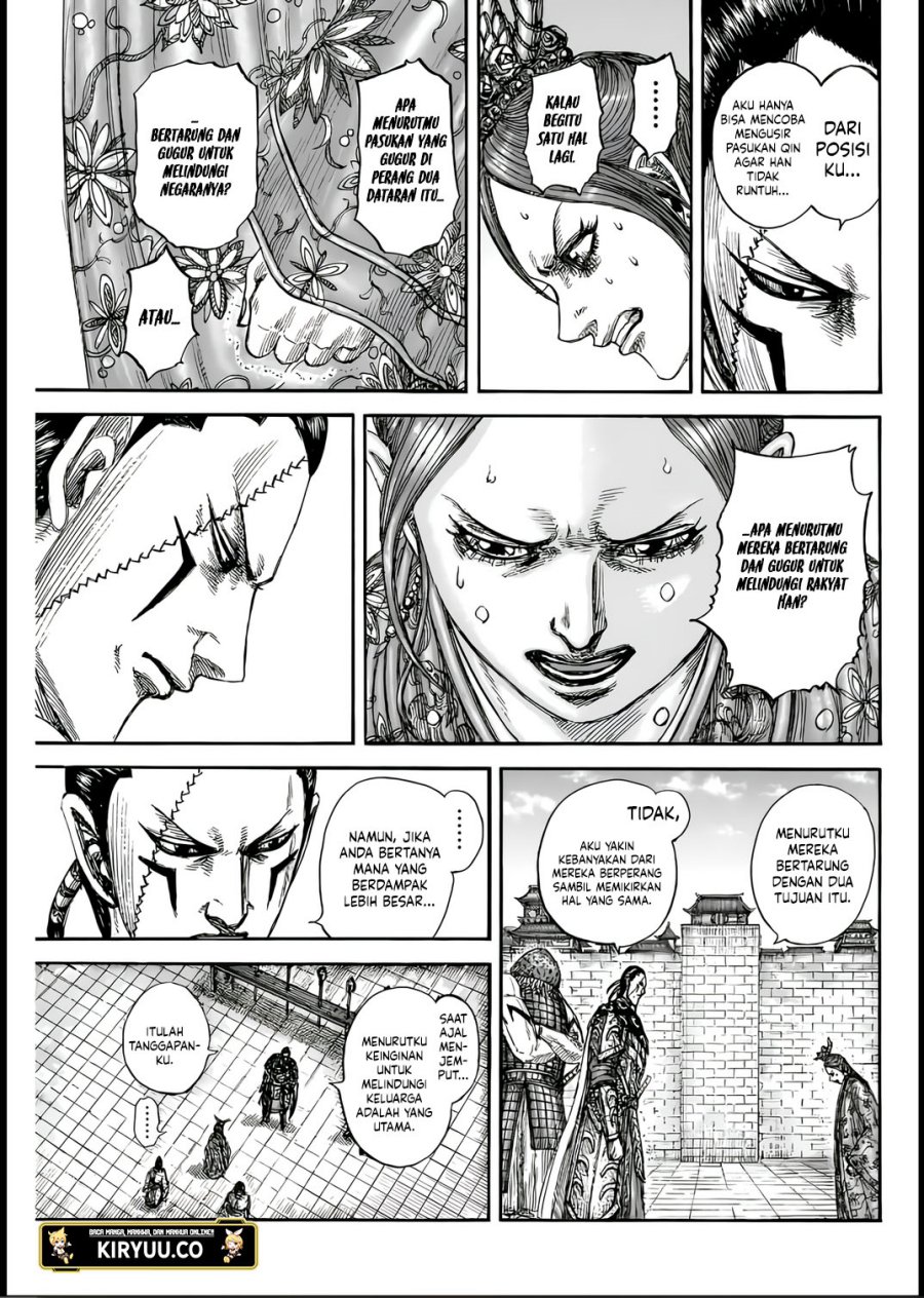 Read Kingdom id Manga Online