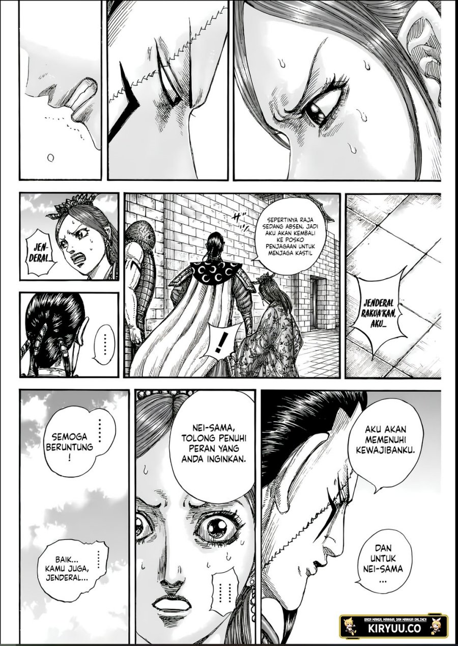 Read Kingdom id Manga Online